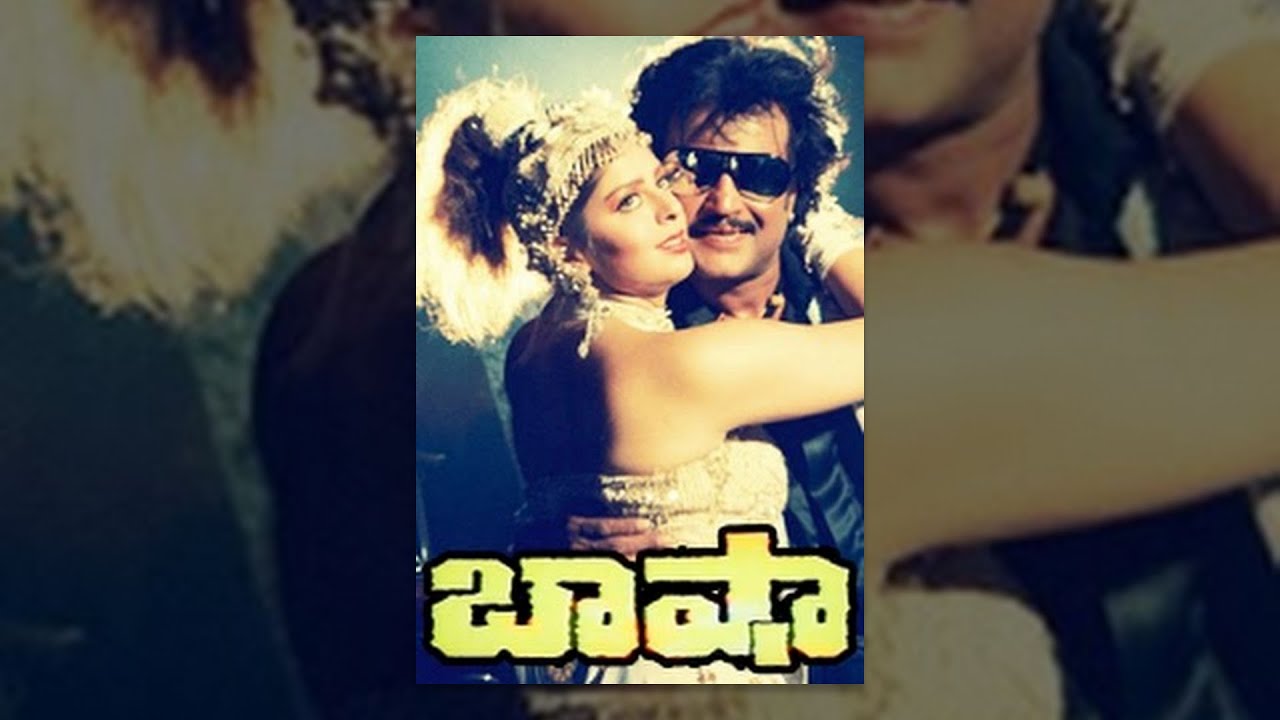 Kabali Rajnikanth Baasha | Full Length Telugu Movie | Rajinikanth, Nagma | TeluguOne