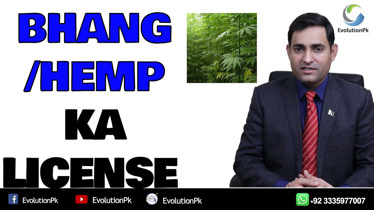 Industrial Hemp I Bhang License in Pakistan