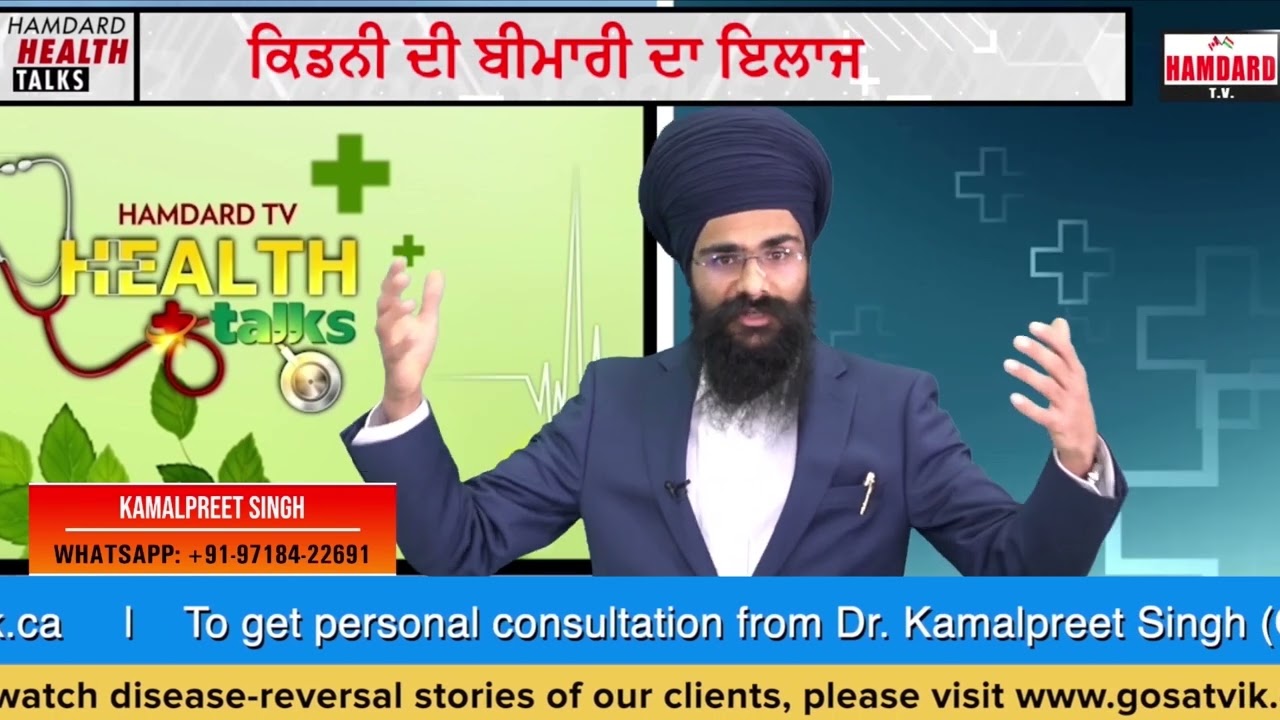 How to cure Chronic Kidney Disease (CKD) and Reverse Dialysis | Dialysis free at home ! Creatinine !