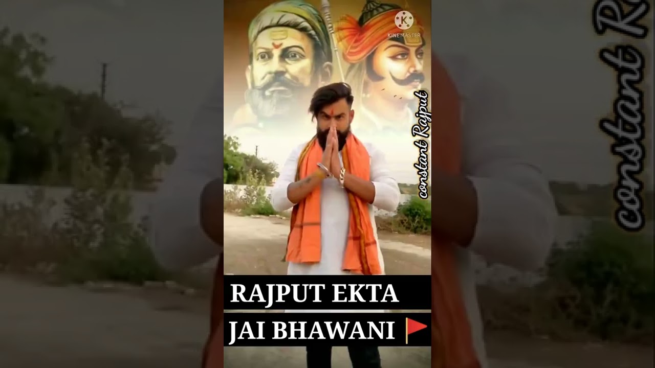 जय भवानी 🚩 राजपूत एकता 🚩