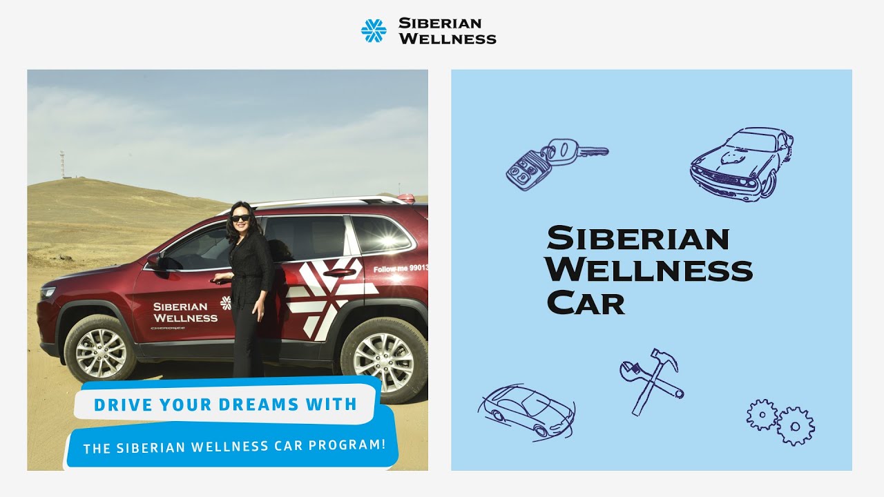 Drive your dreams with the Siberian Wellness Car Program!