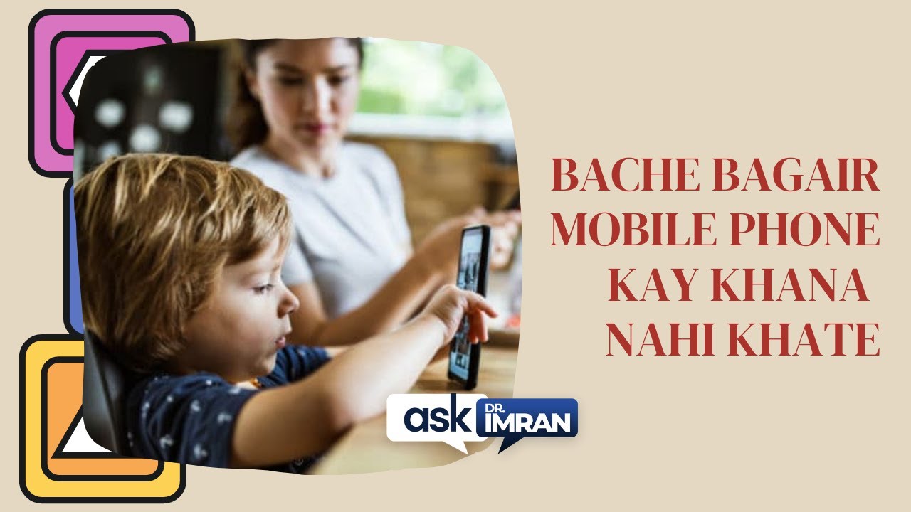 Bache Bagair Mobile Kay Khana Nahi Khate – Ask Dr. Imran