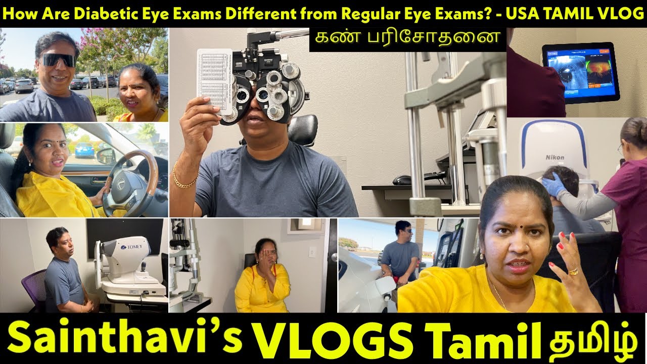 கண் பரிசோதனை How Are Diabetic Eye Exams Different from Regular Eye Exams? Sainthavi's USA Tamil Vlog