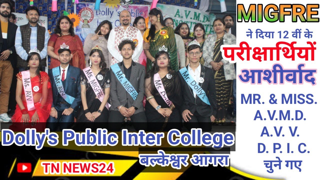 #MIGFRE ने डॉली'ज पब्लिक इंटर कॉलेज में 12 वीं के #students को दिया #ashirwad