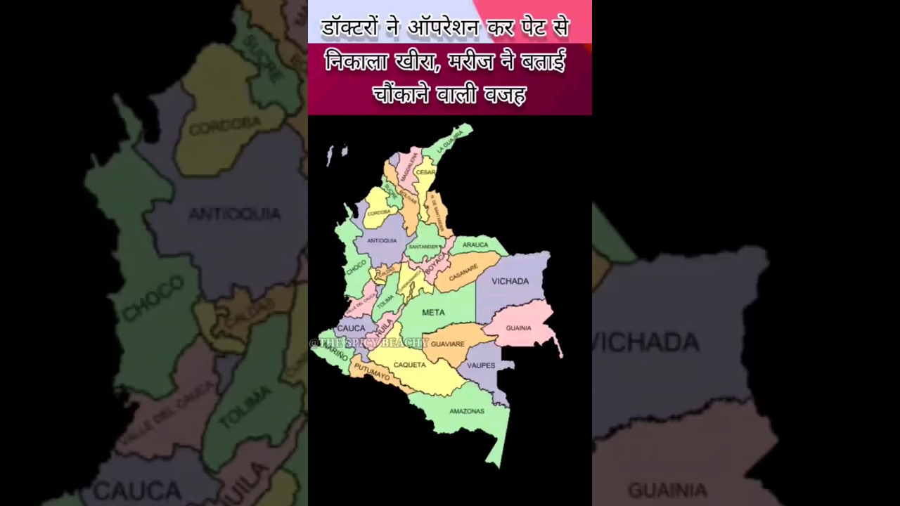 पेट में उगा खीरा #healthnews #latestnews #shortsviral #viral #shorts #worldnews #colombia #india