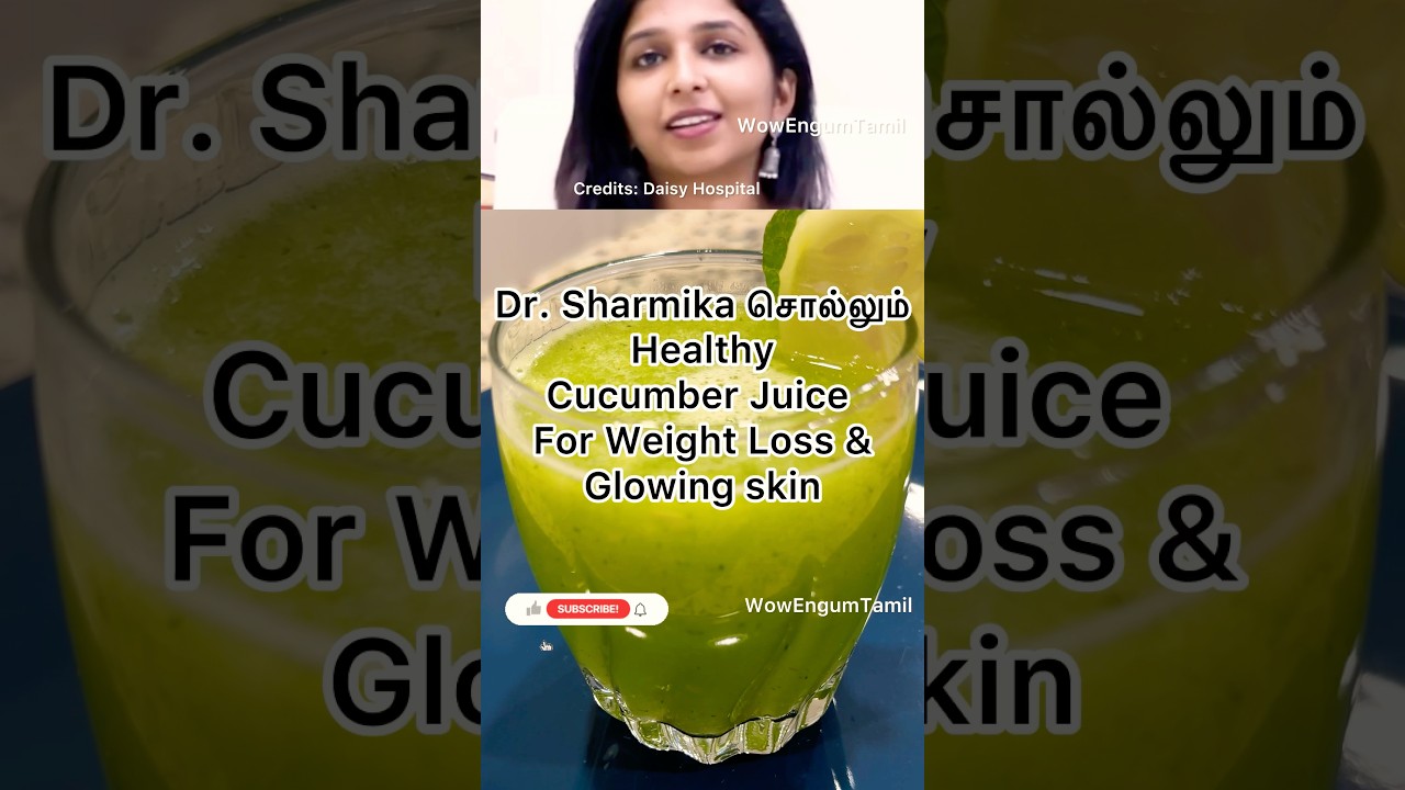 💥Refreshing Cucumber Juice|Healthy Drink😋 #shorts #shortsfeed #glowingskin #food #cucumber #viral