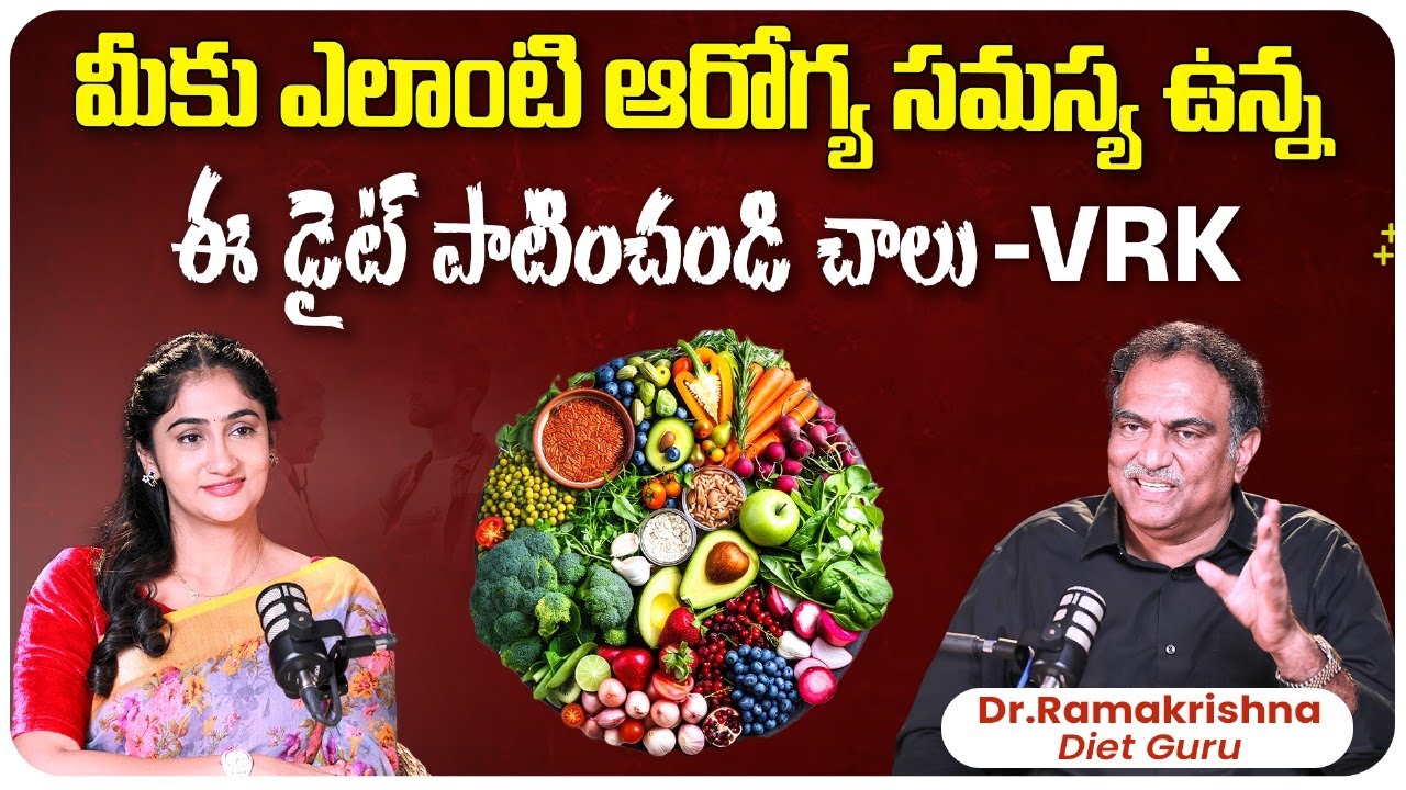 Best Diet For Health Problem | VRK Diet Plan in Telugu | VRK Diet Vs Allopathy | Socialpost Health