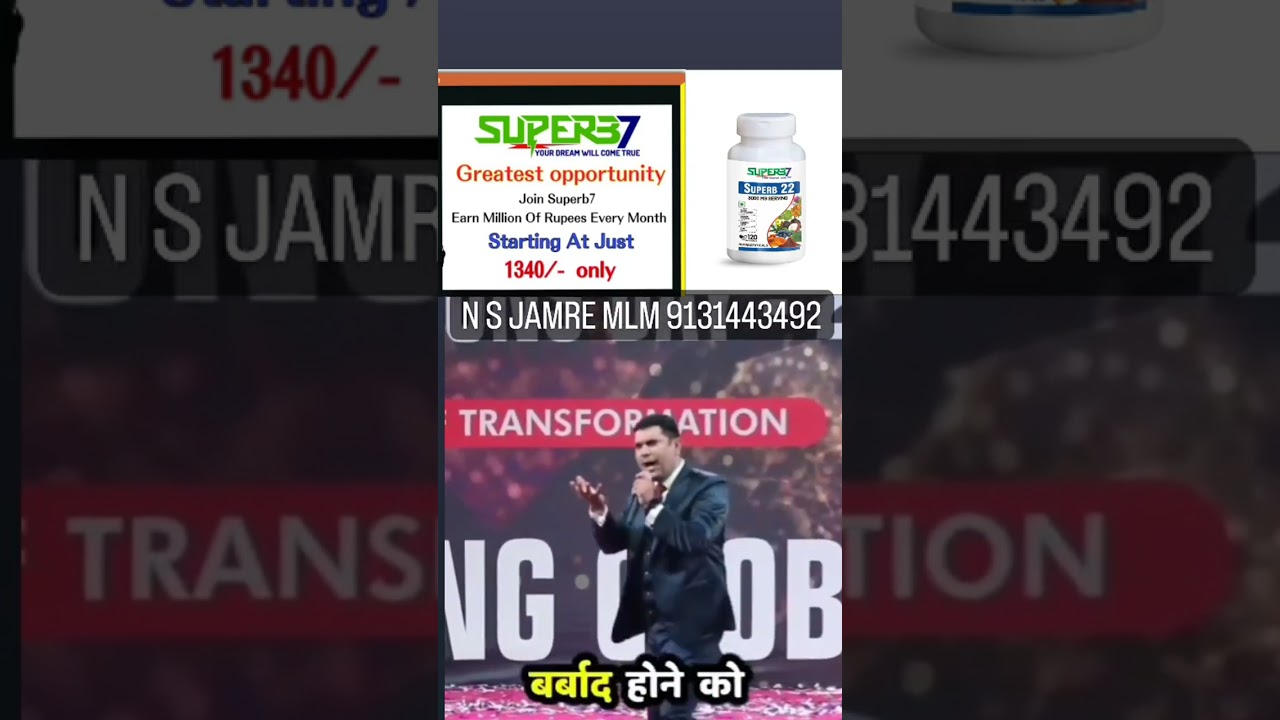 N S JAMRE BALAGHAT MLM superb 7 wellness pvt Ltd company