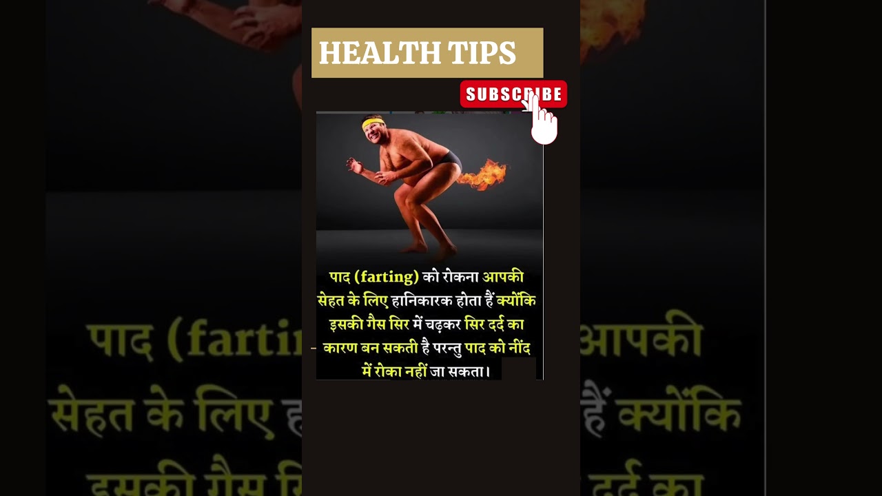 Acidity|Health tips #short #shortvideo #health #fitness #beauty