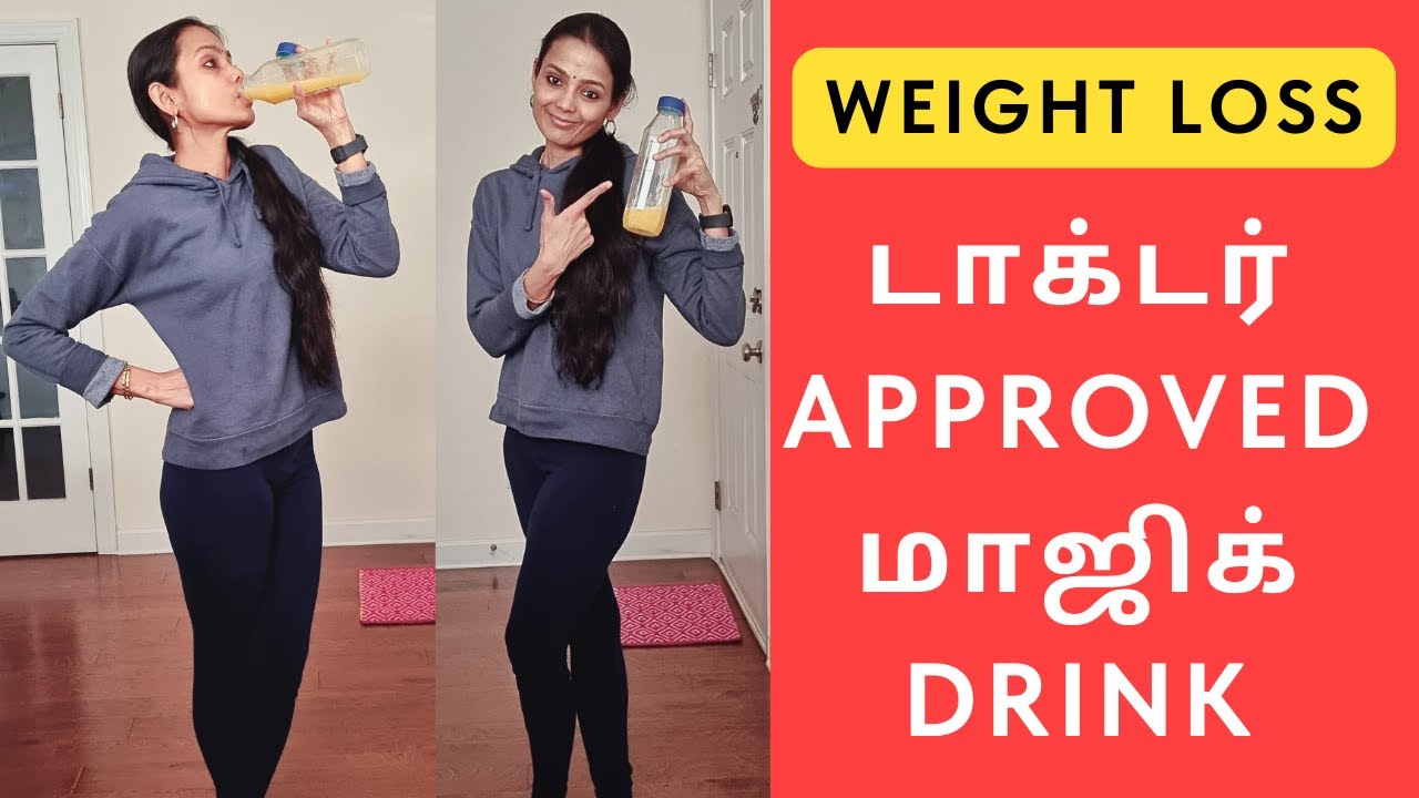 Doctor-Approved Magic Weight Loss Drink | Transform Your Health & Lose Weight Naturally! (In Tami